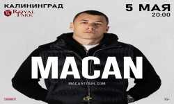 team мacaн